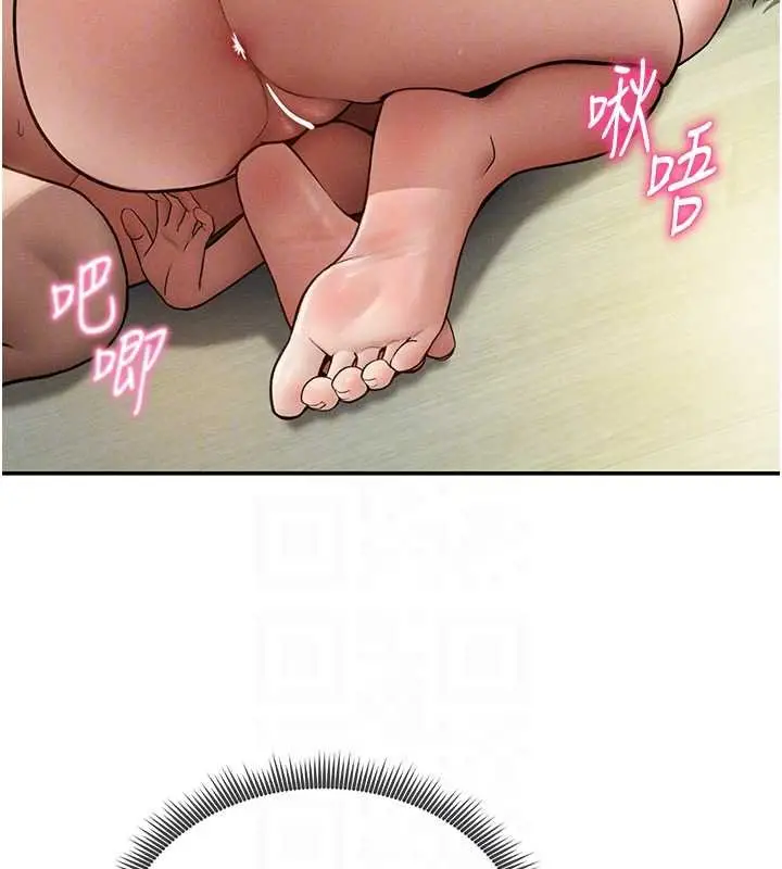 漫画《私密视角》第72话第115张图