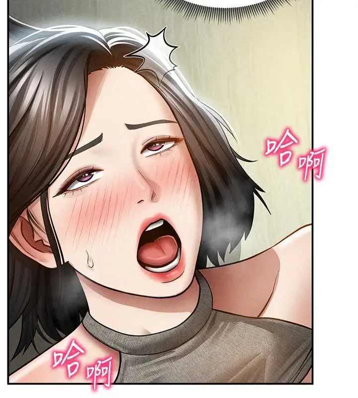 漫画《私密视角》第72话第119张图