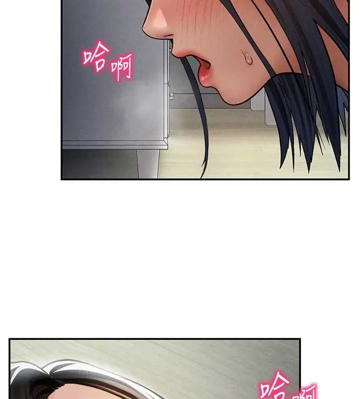 漫画《私密视角》第72话第144张图