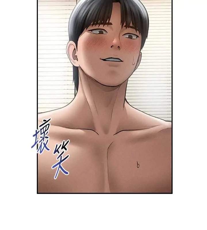 漫画《私密视角》第72话第147张图