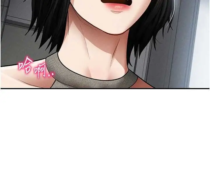 漫画《私密视角》第72话第25张图