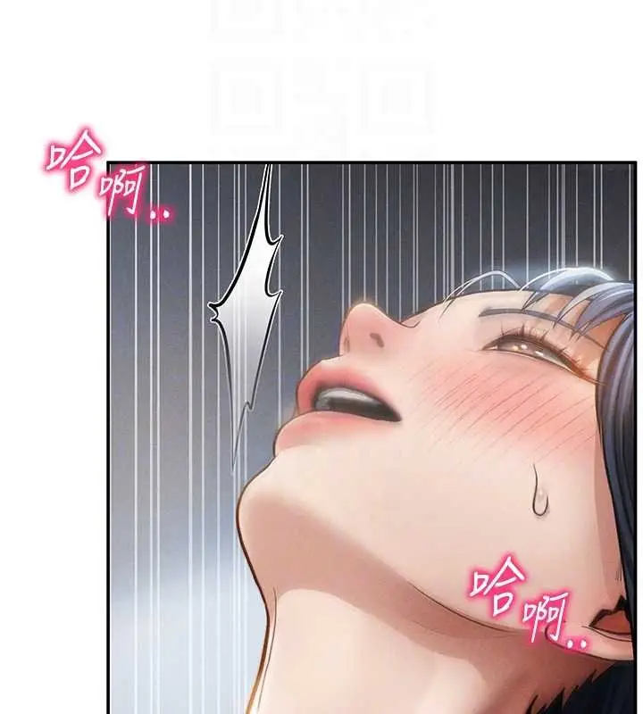漫画《私密视角》第72话第34张图