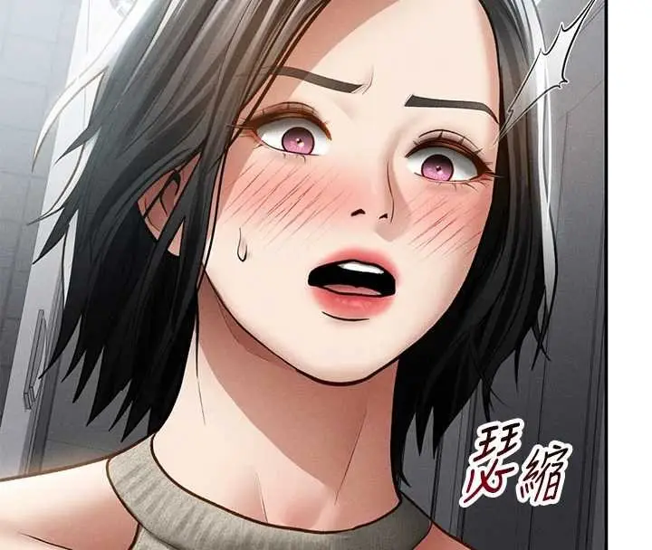 漫画《私密视角》第72话第4张图