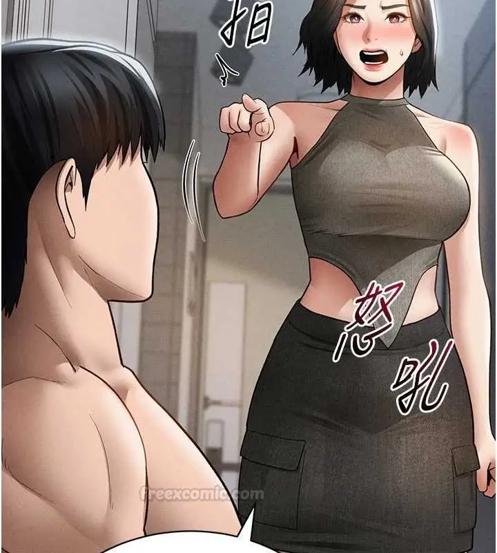 漫画《私密视角》第72话第45张图