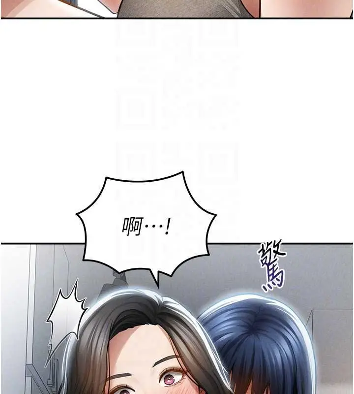 漫画《私密视角》第72话第48张图