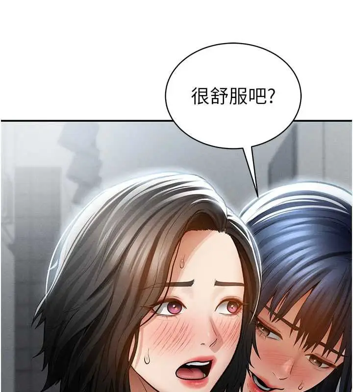 漫画《私密视角》第72话第56张图