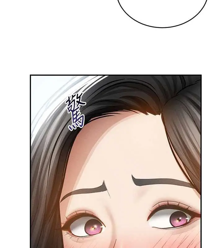 漫画《私密视角》第72话第61张图