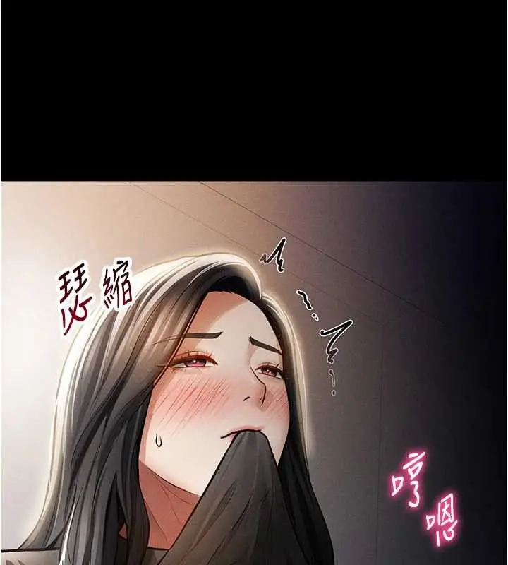 漫画《私密视角》第72话第69张图