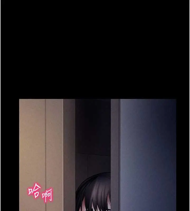 漫画《私密视角》第72话第71张图