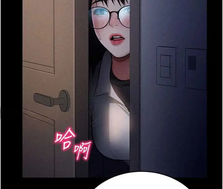 漫画《私密视角》第72话第72张图
