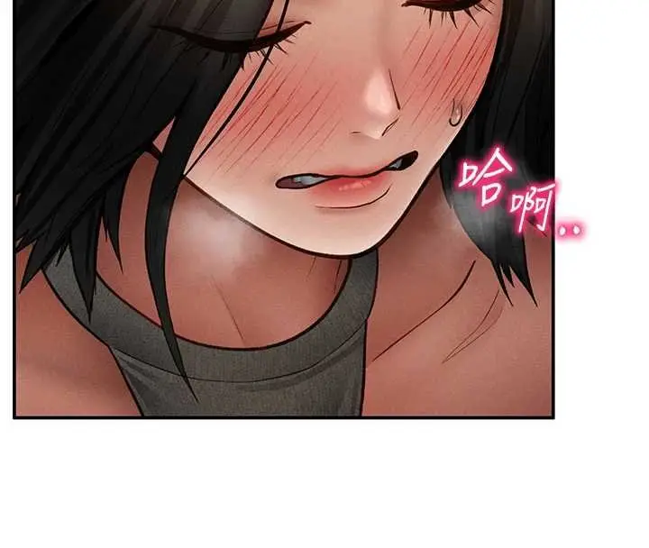 漫画《私密视角》第72话第84张图