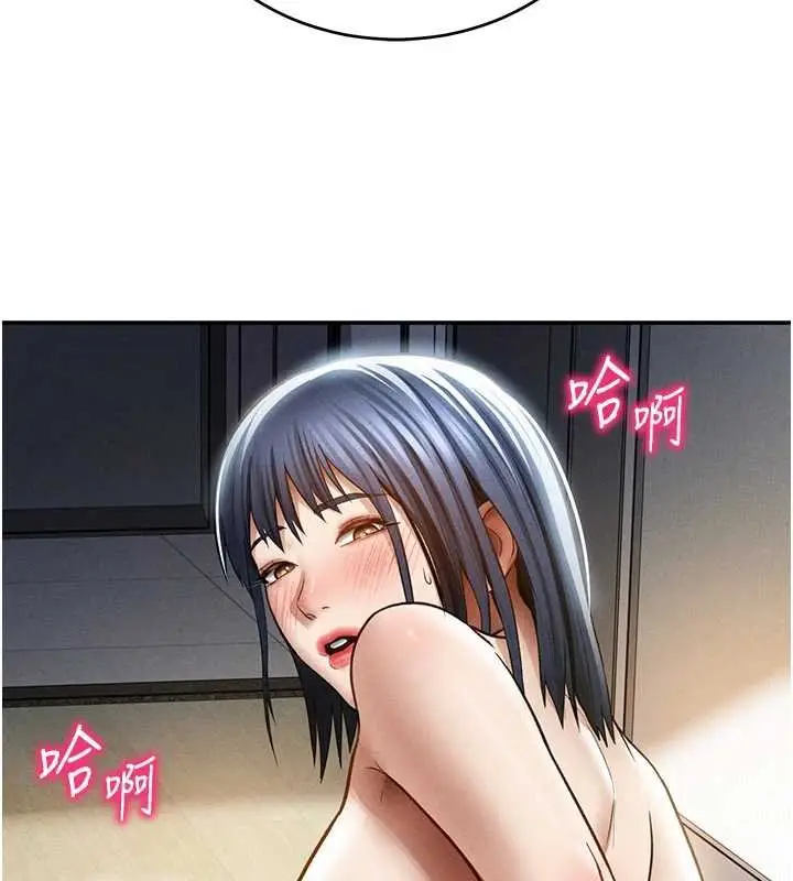 漫画《私密视角》第73话第11张图