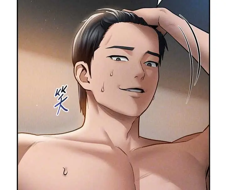 漫画《私密视角》第73话第122张图