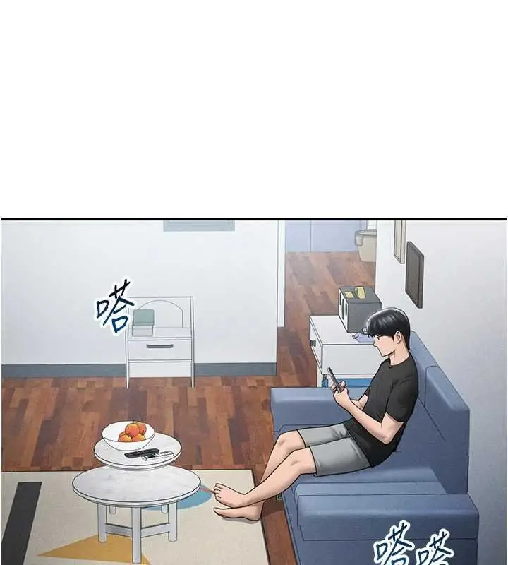 漫画《私密视角》第73话第127张图