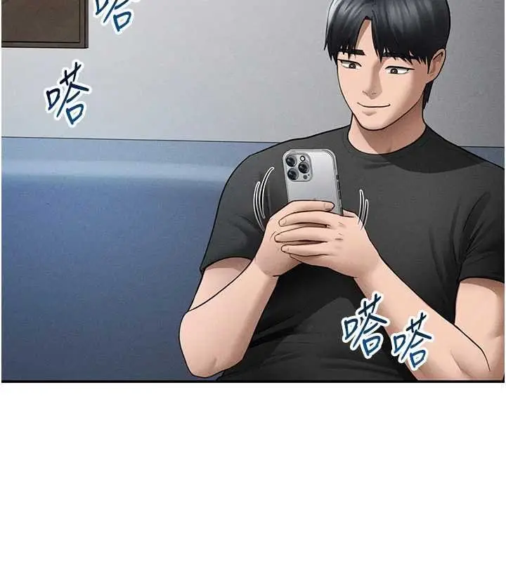 漫画《私密视角》第73话第130张图