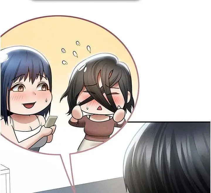 漫画《私密视角》第73话第137张图