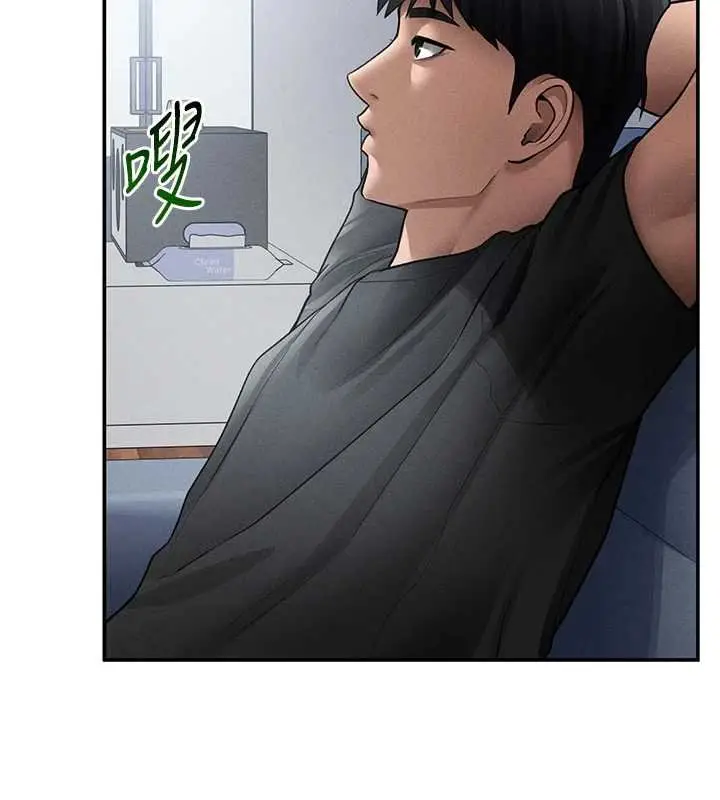 漫画《私密视角》第73话第144张图