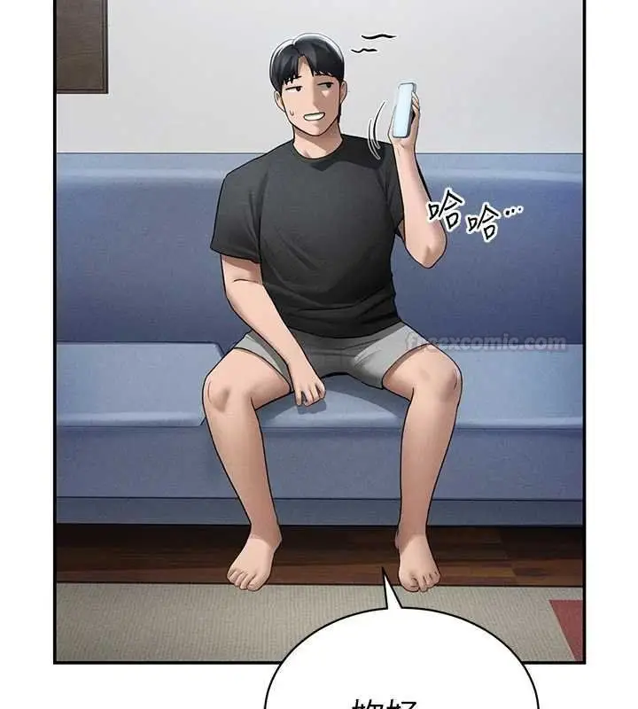 漫画《私密视角》第73话第154张图