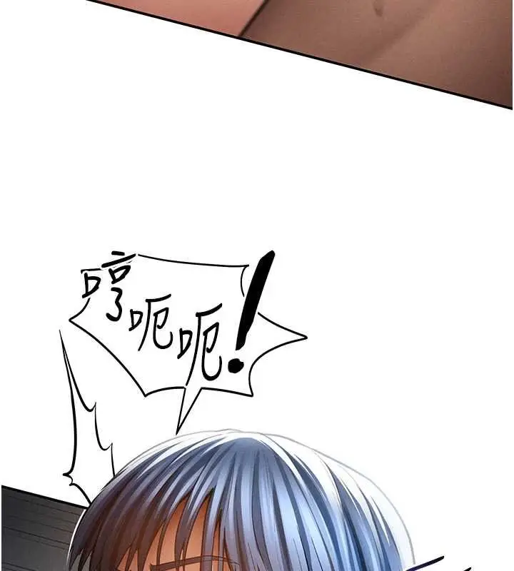 漫画《私密视角》第73话第24张图