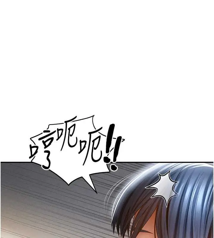 漫画《私密视角》第73话第41张图