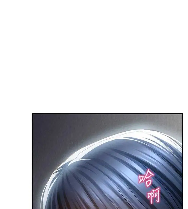 漫画《私密视角》第73话第5张图