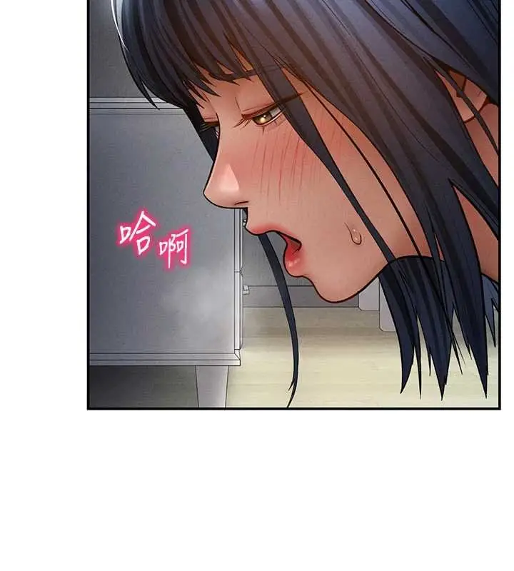 漫画《私密视角》第73话第6张图
