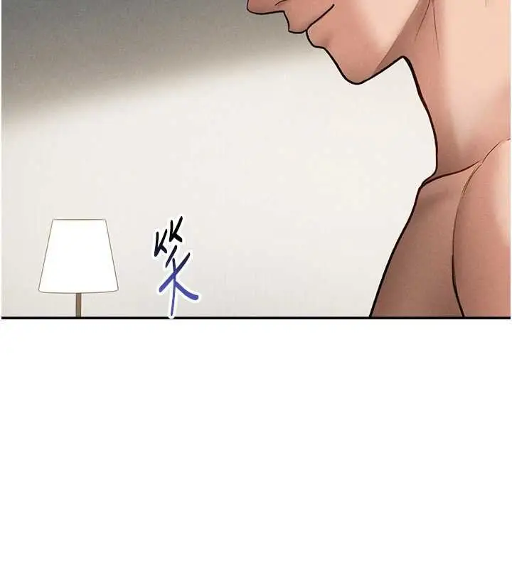 漫画《私密视角》第73话第67张图