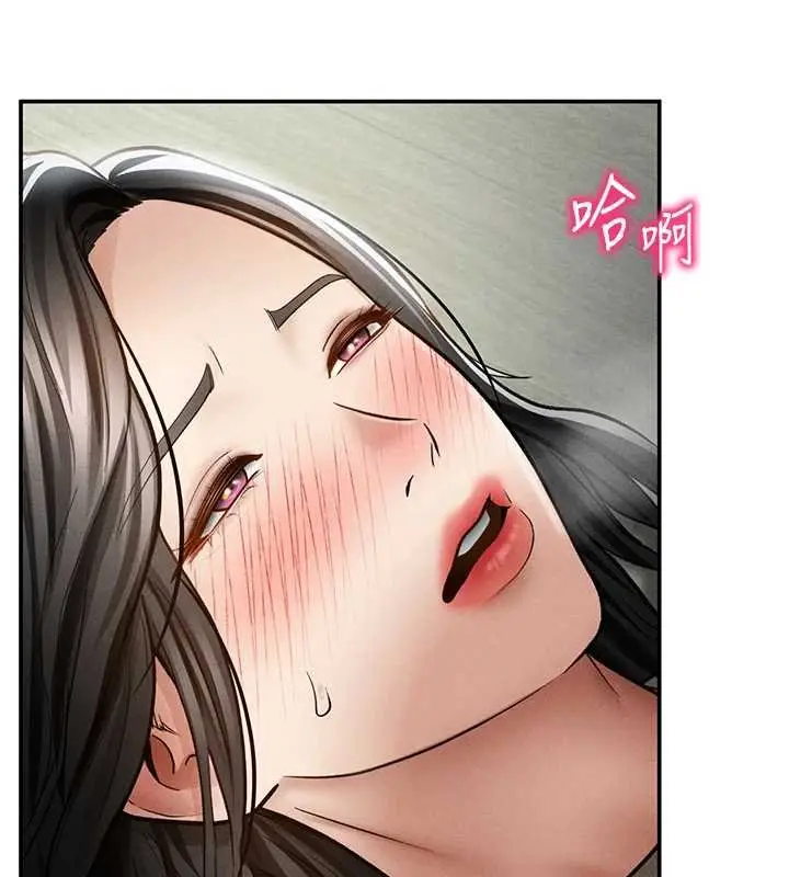 漫画《私密视角》第73话第7张图