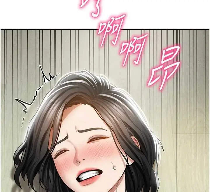 漫画《私密视角》第73话第72张图