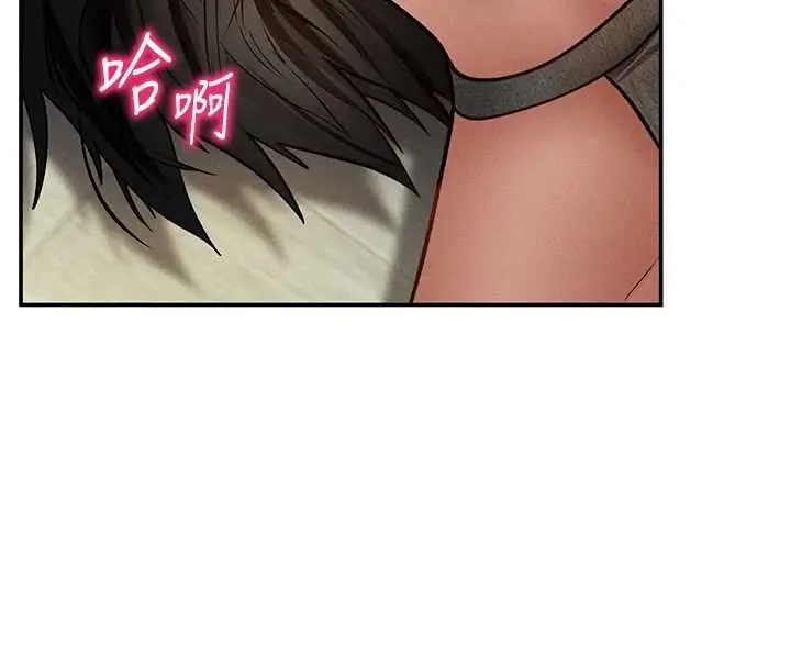 漫画《私密视角》第73话第8张图