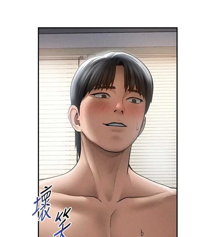 漫画《私密视角》第73话第9张图