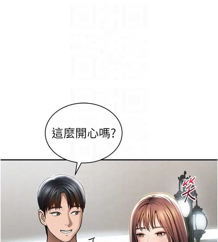 漫画《私密视角》第74话第102张图