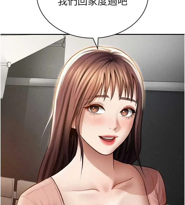 漫画《私密视角》第74话第108张图