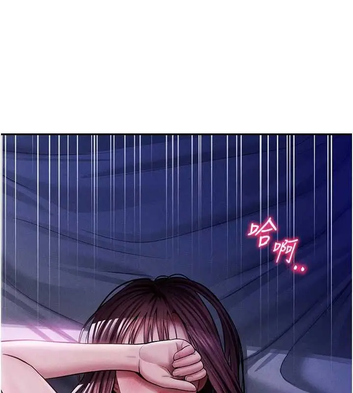 漫画《私密视角》第74话第113张图