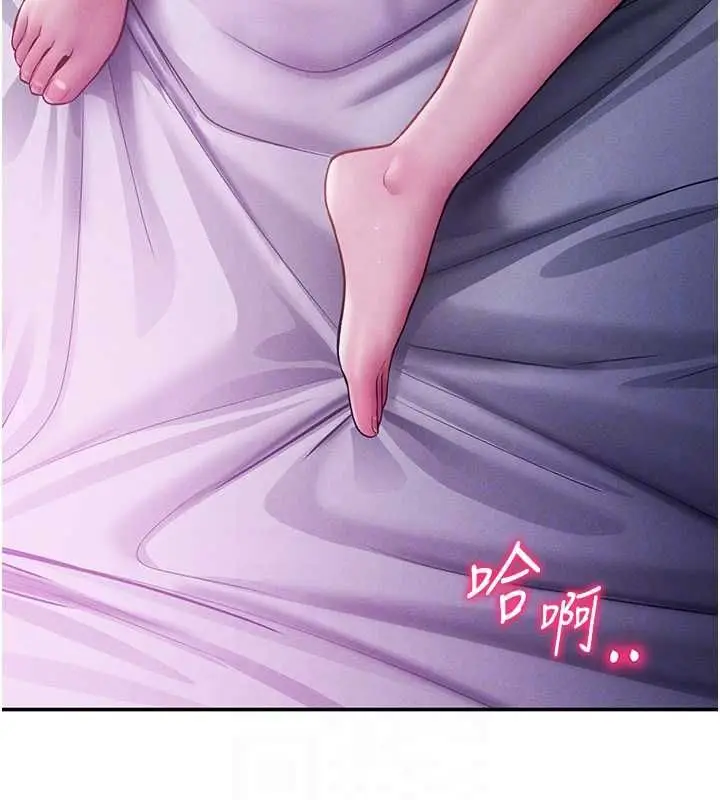 漫画《私密视角》第74话第116张图