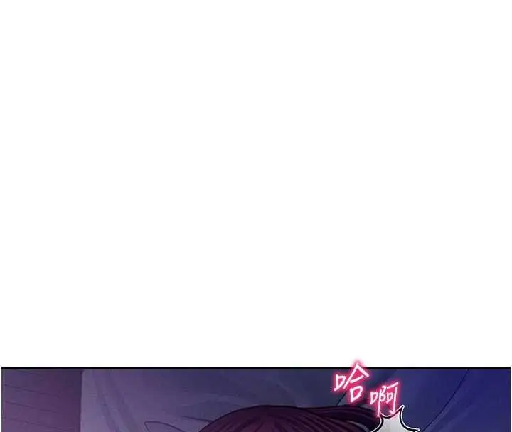 漫画《私密视角》第74话第129张图