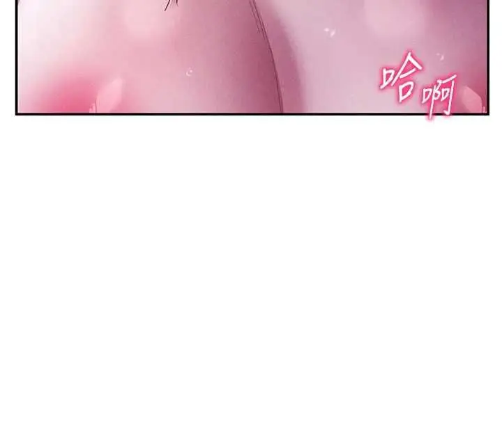 漫画《私密视角》第74话第139张图