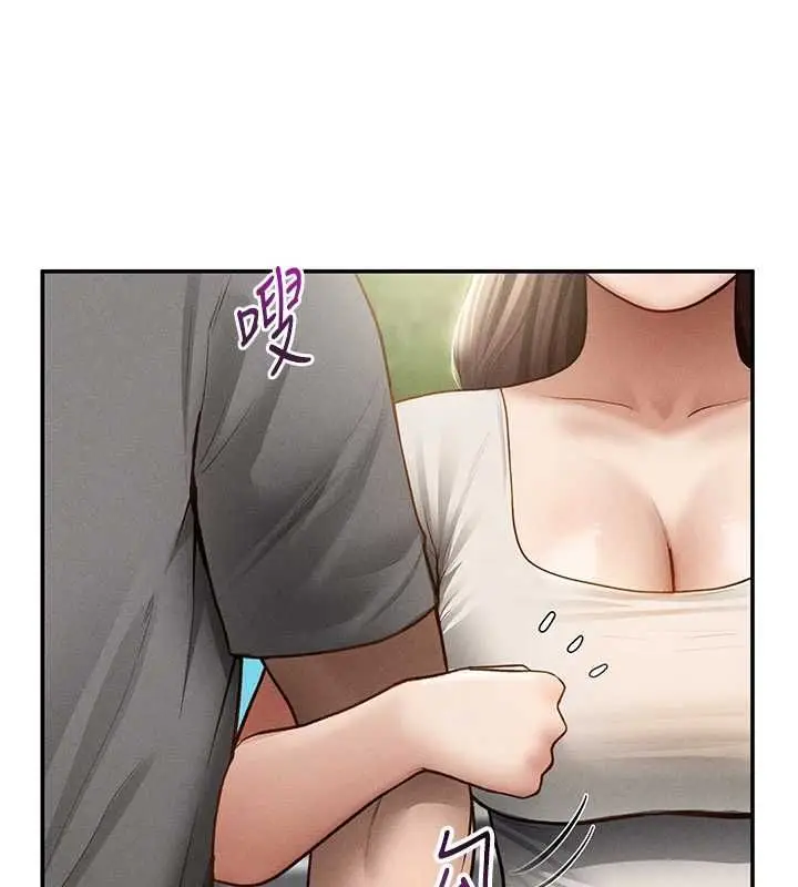 漫画《私密视角》第74话第27张图
