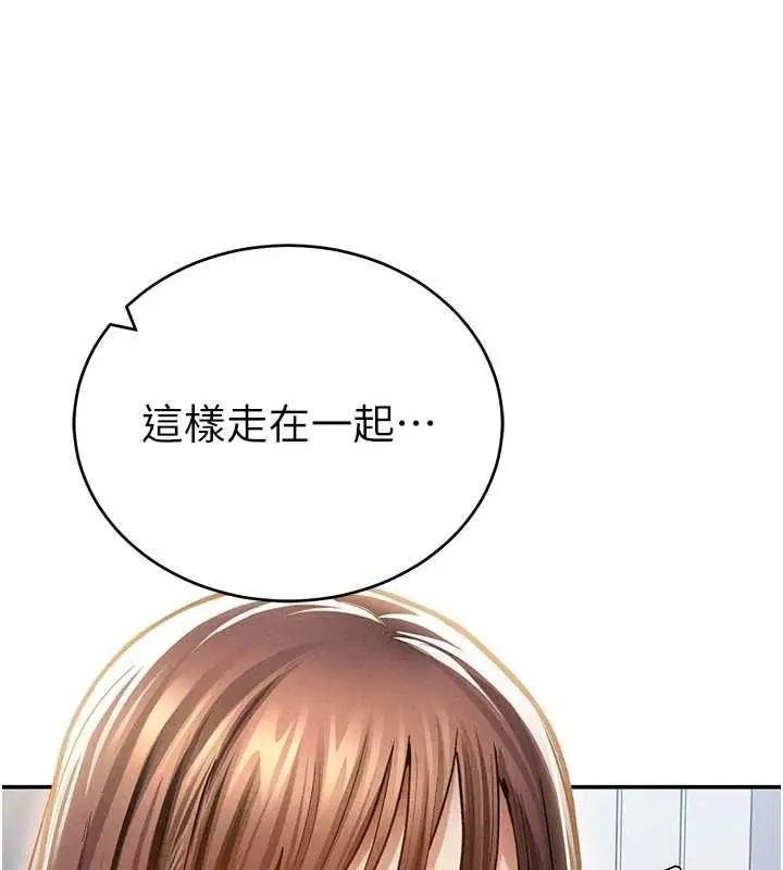 漫画《私密视角》第74话第31张图