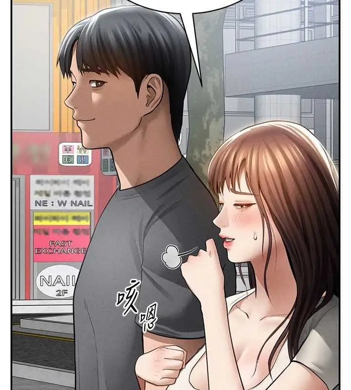漫画《私密视角》第74话第35张图