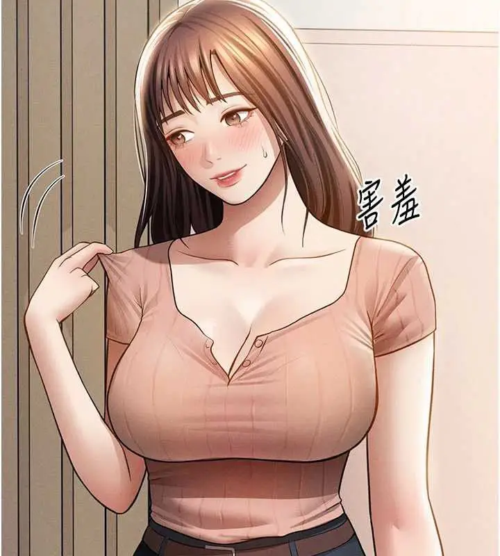 漫画《私密视角》第74话第60张图