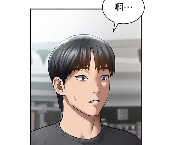 漫画《私密视角》第74话第66张图
