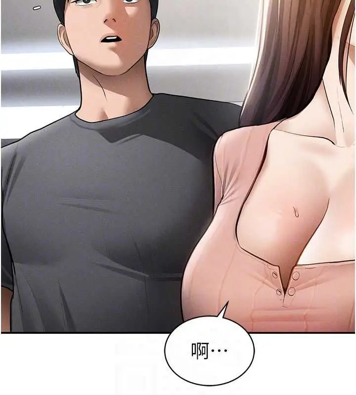 漫画《私密视角》第74话第82张图