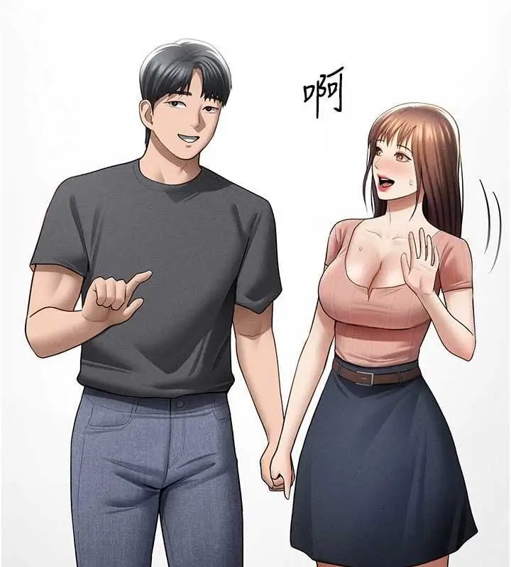 漫画《私密视角》第74话第86张图