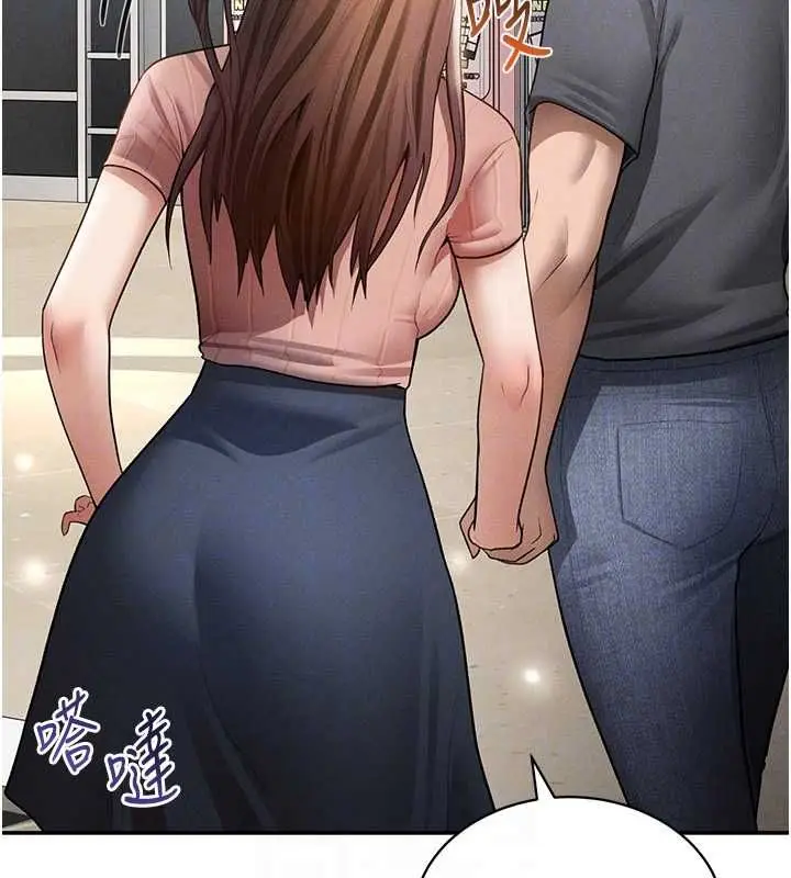漫画《私密视角》第74话第89张图