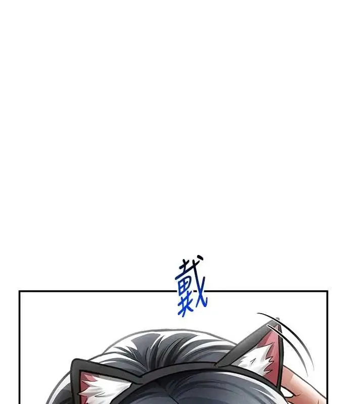 漫画《私密视角》第74话第94张图