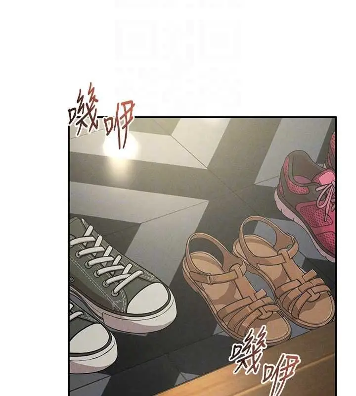漫画《私密视角》最终话第100张图