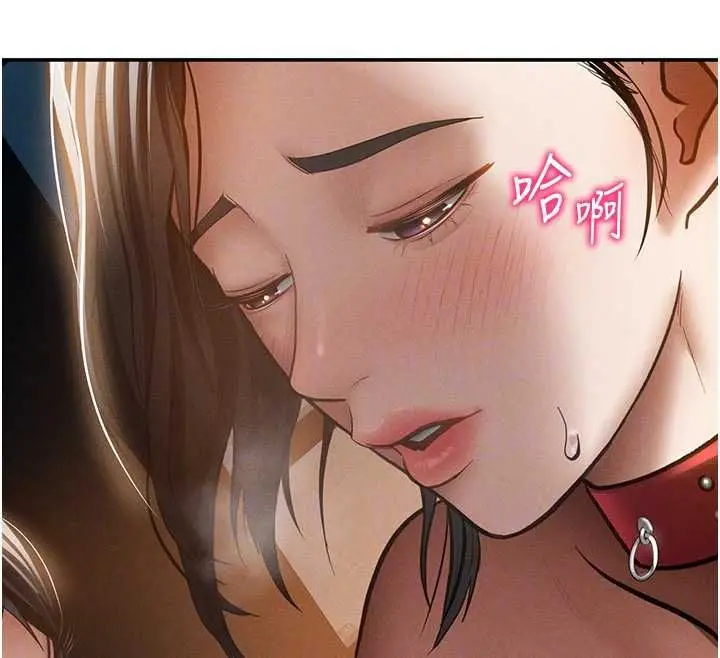 漫画《私密视角》最终话第102张图