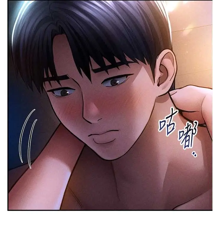 漫画《私密视角》最终话第11张图