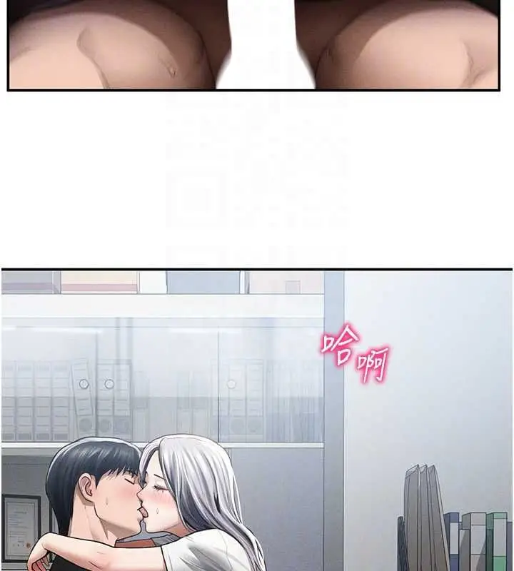 漫画《私密视角》最终话第117张图